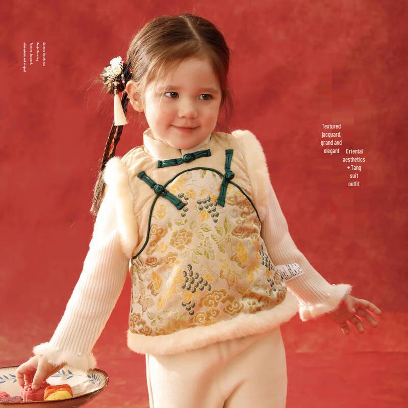 LUSON Baby Girls' New Year Tang Suit Vest