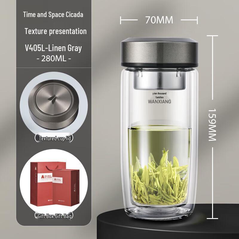 

WANXIANG Double-Wall High Borosilicate Glass Portable Cup