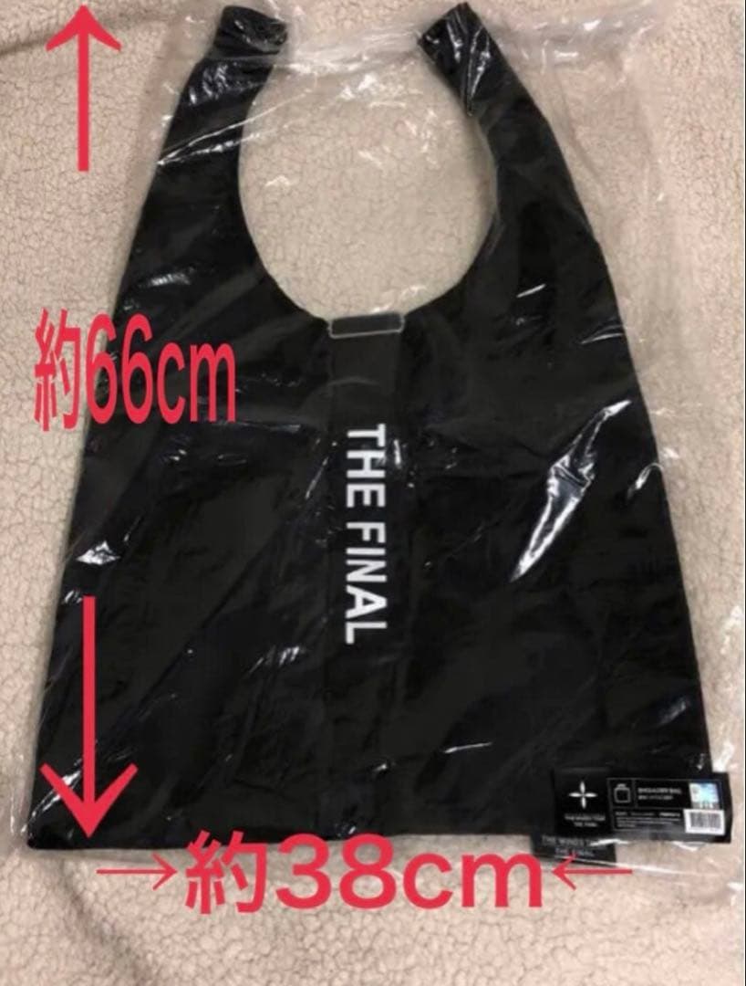 

[USED] BTS THE FINAL Merchandise Shoulder Bag