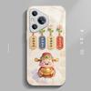 God of Fortune and Fortune for Apple 17 Promax Mobile Phone Case for IPhone 16/15 New Cartoon 14 Glass