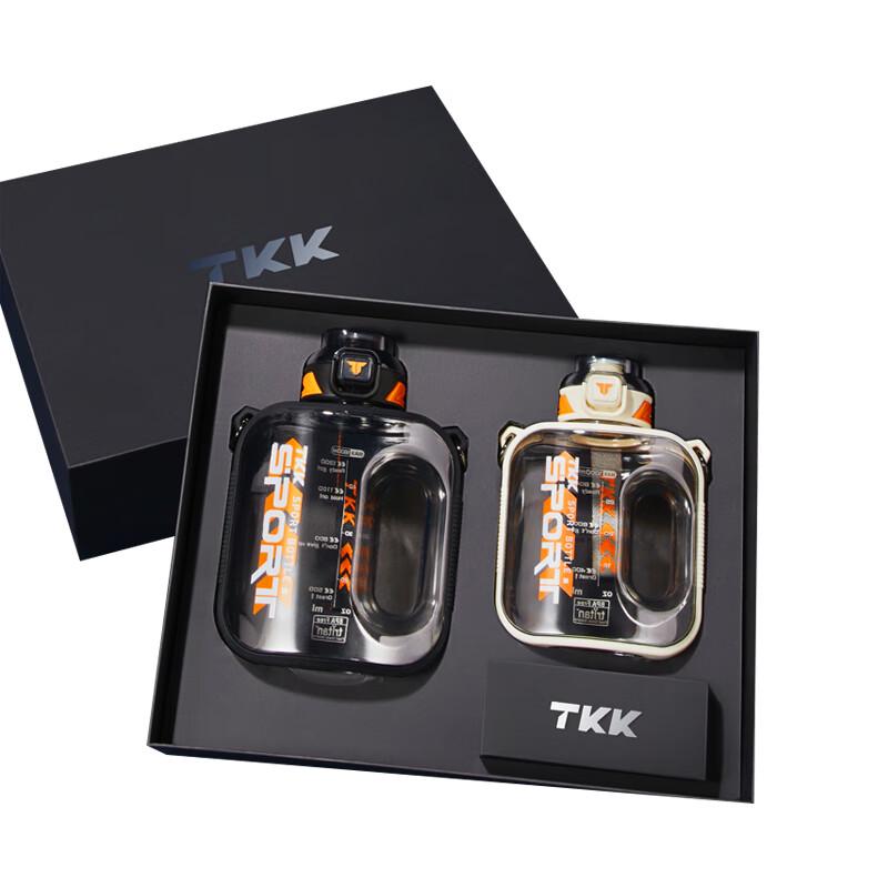 TKK Maidun Sports Water Bottle Couple Gift Set