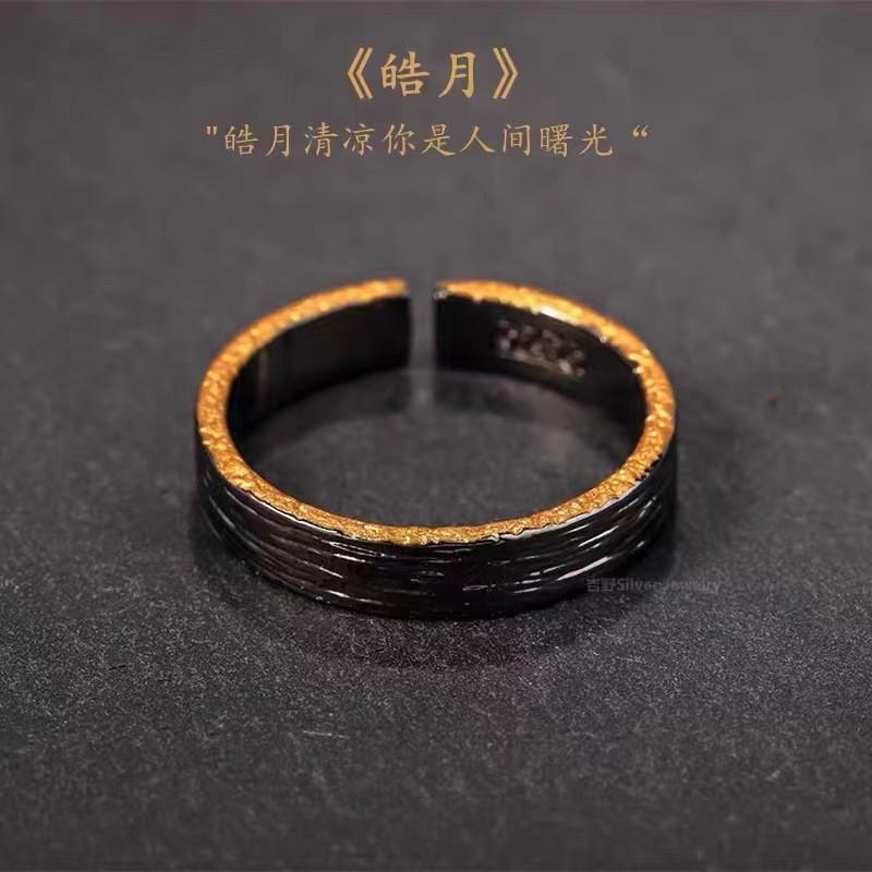 Adjustable Silver-Plated Geometric Ring Men Women Minimalist Vintage Style Moon Motif Finger