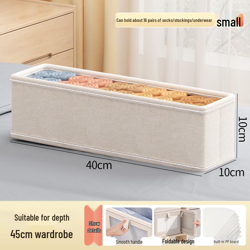 Fabric Wardrobe Storage Basket