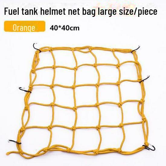Modified Motorcycle Helmet Fuel Tank Net Bag for Electric Bicycles - Storage Accessory