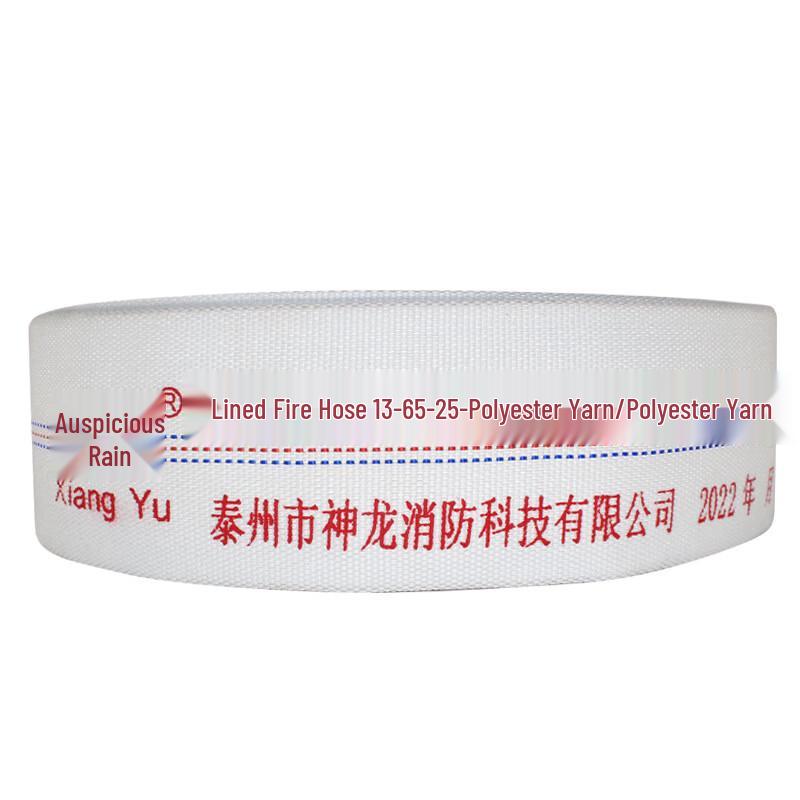 UOSU Marine Fire Hose 1