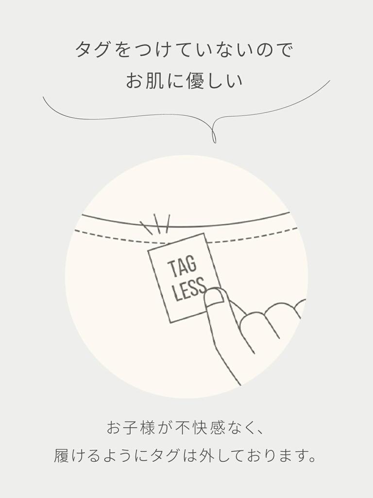 SOWAN Tile Fabric Bib Set In Muted Colors for Newborn Boys and Made In Solid Towel Baby Gift Babies, Girls, Japan, Fabric, 100% Cotton, (Milk Beige,