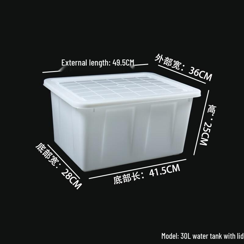 Hongqisheng Plastic Restaurant Bus Tub with Lid