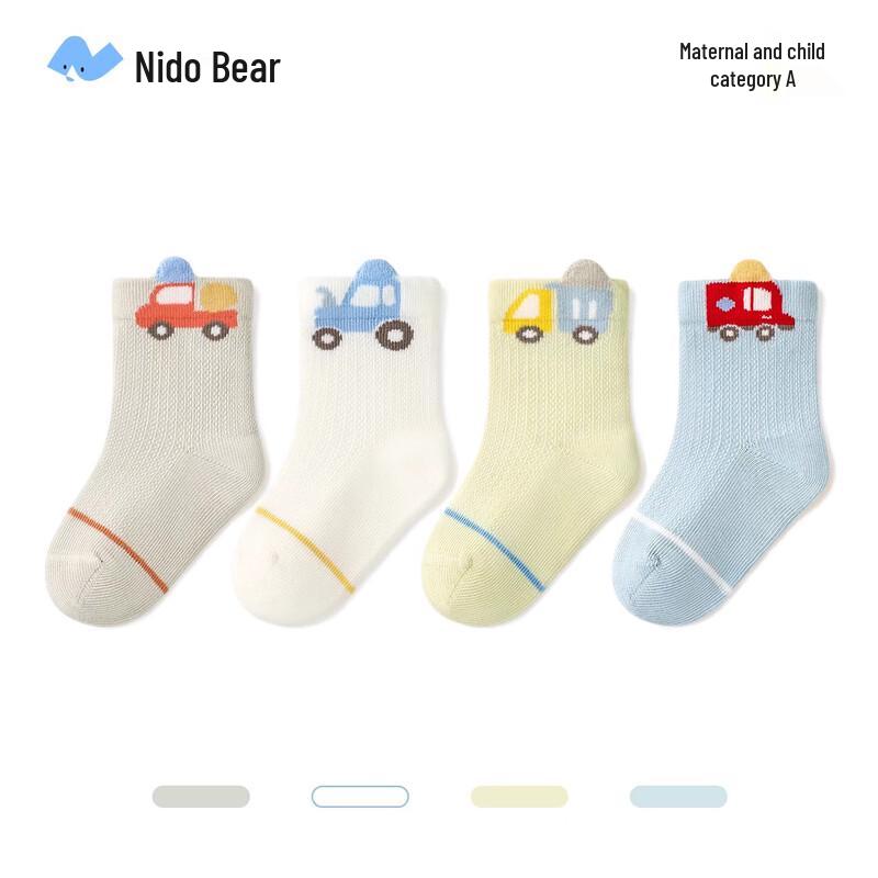 

Nidoxiong Baby & Toddler Boy s Breathable Cotton Ankle Socks (4 Pairs) 5-7 Years (16-18cm)