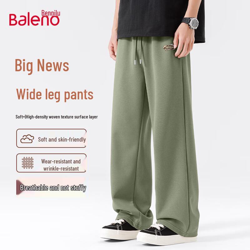 Baleno Men's Loose Fit Wide Leg Casual Knit Pants