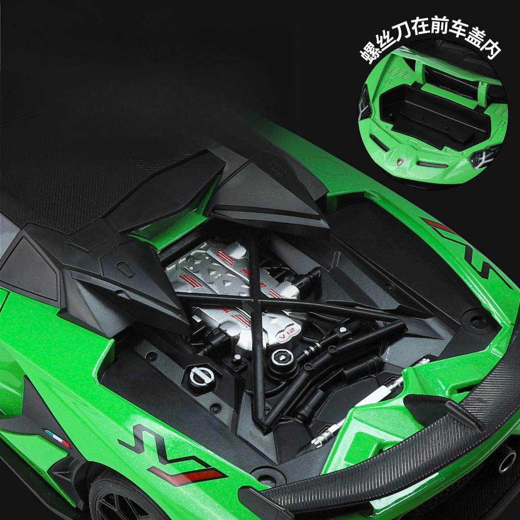 1:18 Aventador SVJ63 Alloy Racing Car Model Diecasts & Toy Metal Vehicles Car Model High Simulation Sound and Light Kids Gifts