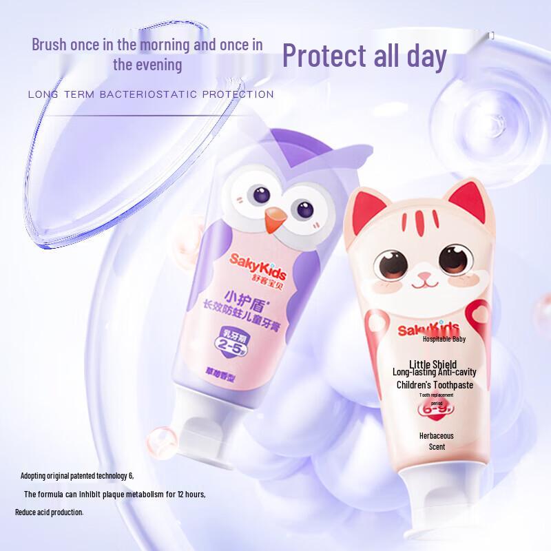 Saky Anti-Cavity & Anti-Sugar Children's Toothpaste