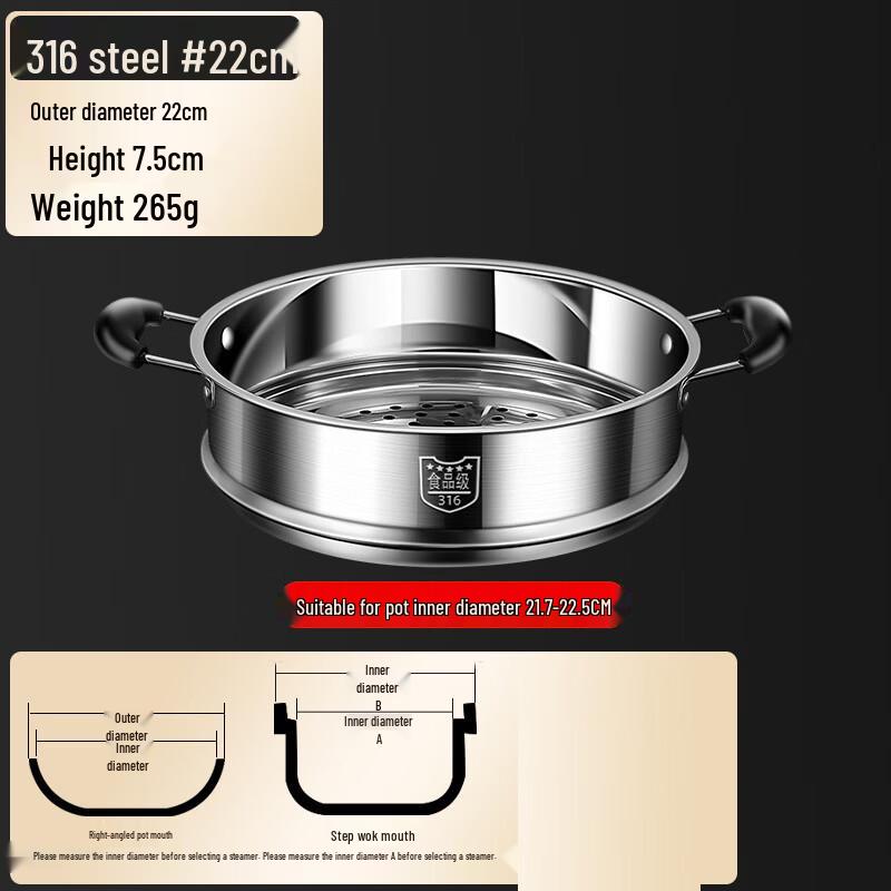 316 Stainless Steel Universal Steamer Rack