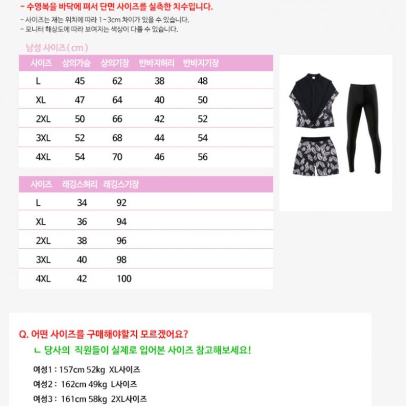 Fruitry Men S raSh Guard woMen S raSh Guard Set Oreo Big Size