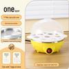 2024 New Low-Power Multifunctional Egg Steamer with Automatic Power Off for Small Household & Dorm Use