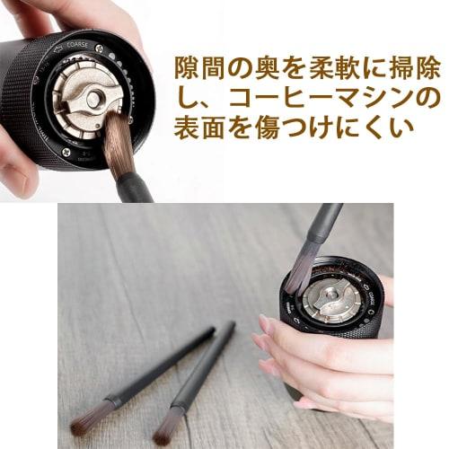 MILANQW Coffee Mill Brush, Cleaning Tool, Clean and Convenient, Set of 2