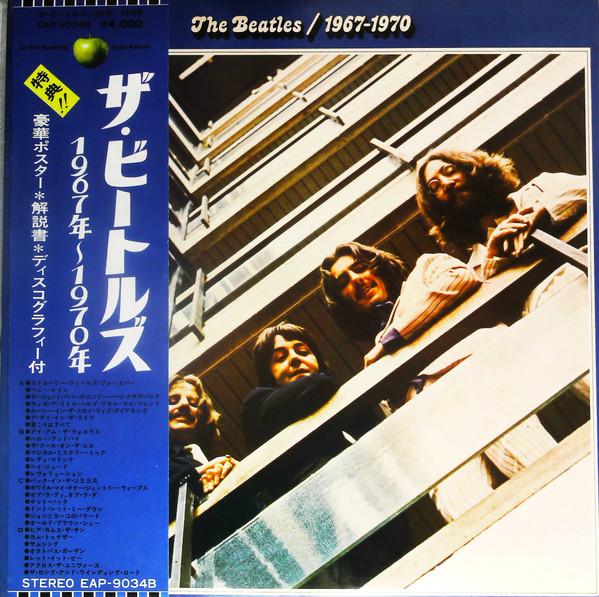 LP Record BEATLES - 1967-1970 EAP9034B APPLE 1973 Japan Obi Rock Used