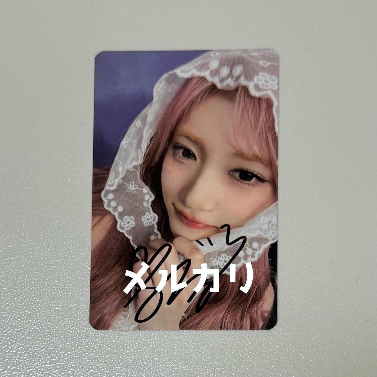 

[USED] IVE ive Empathy MAKESTAR makestar Yonton Trading Card