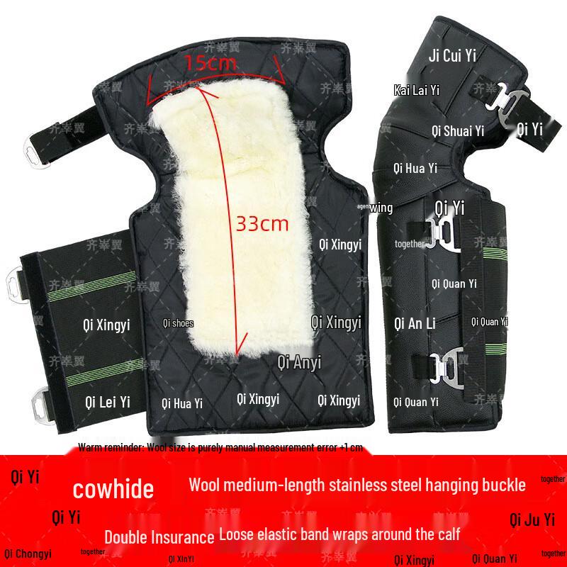 

Qishenyi Winter Warm Wool Knee Pads