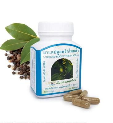 Herb Wind-Relieving Capsules with Thai Black Pepper (Prik-Thai-Dum) 100% for Alleviating Abdominal Discomfort.