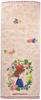 Marushin Face Studio Ghibli Delivery 34 X 1005018900 Towel, "Kiki's Service" Jiji, Approx. 80cm, Argat, 100% Cotton, No-Twist Yarn,