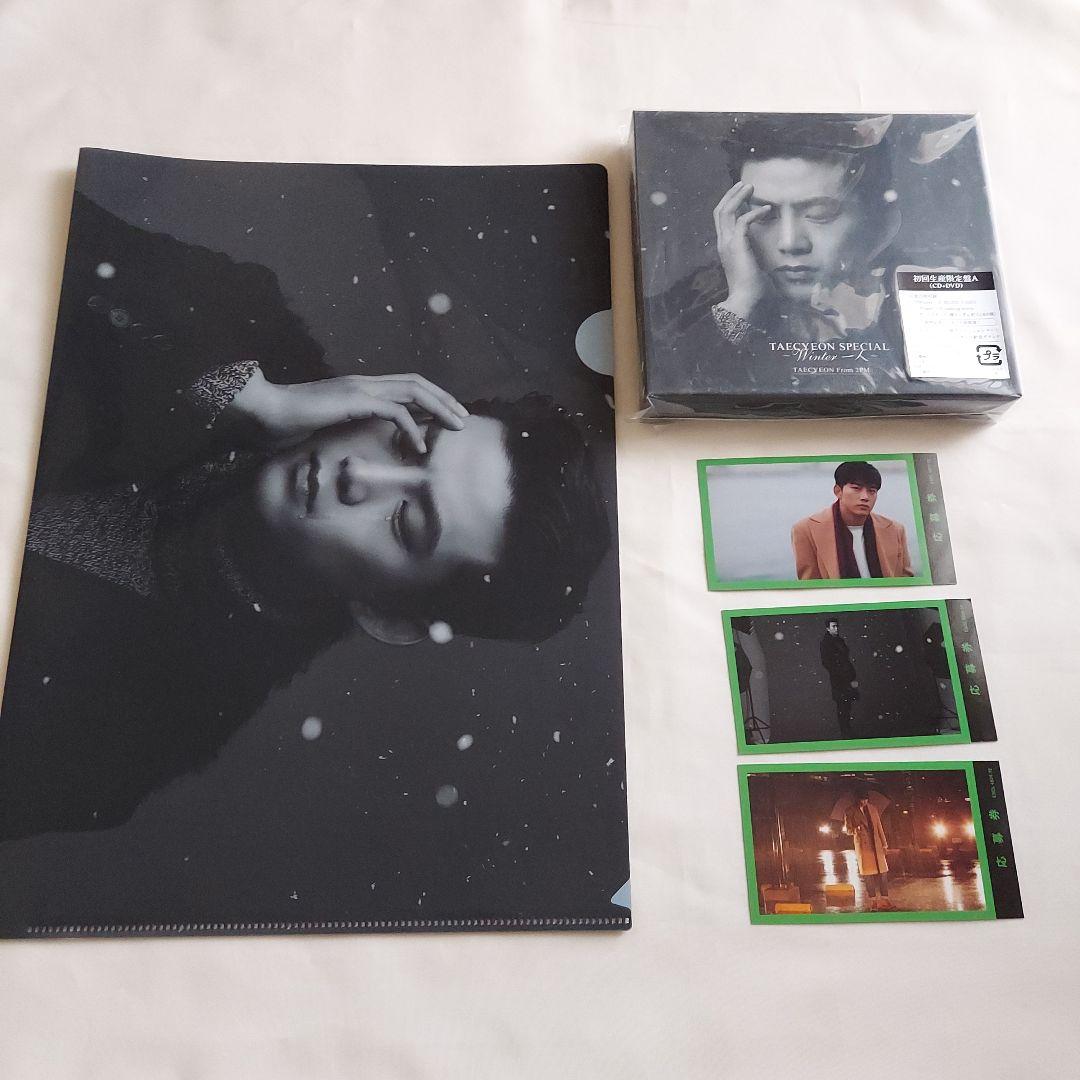 

[USED] Taecyeon ~Winter Alone~ TAECYEON From 2PM