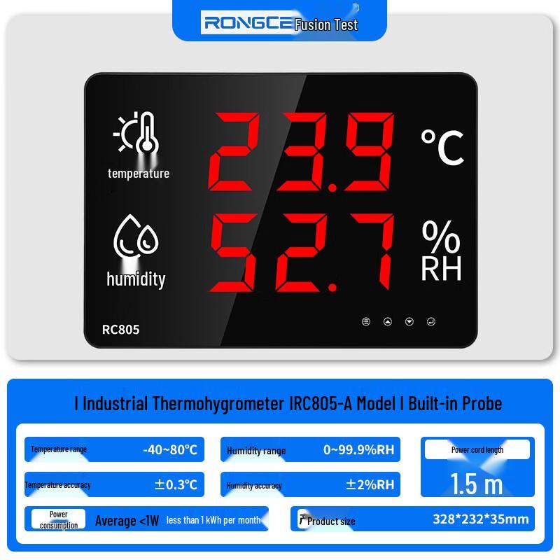 Rongce Industrial Temperature and Humidity Meter