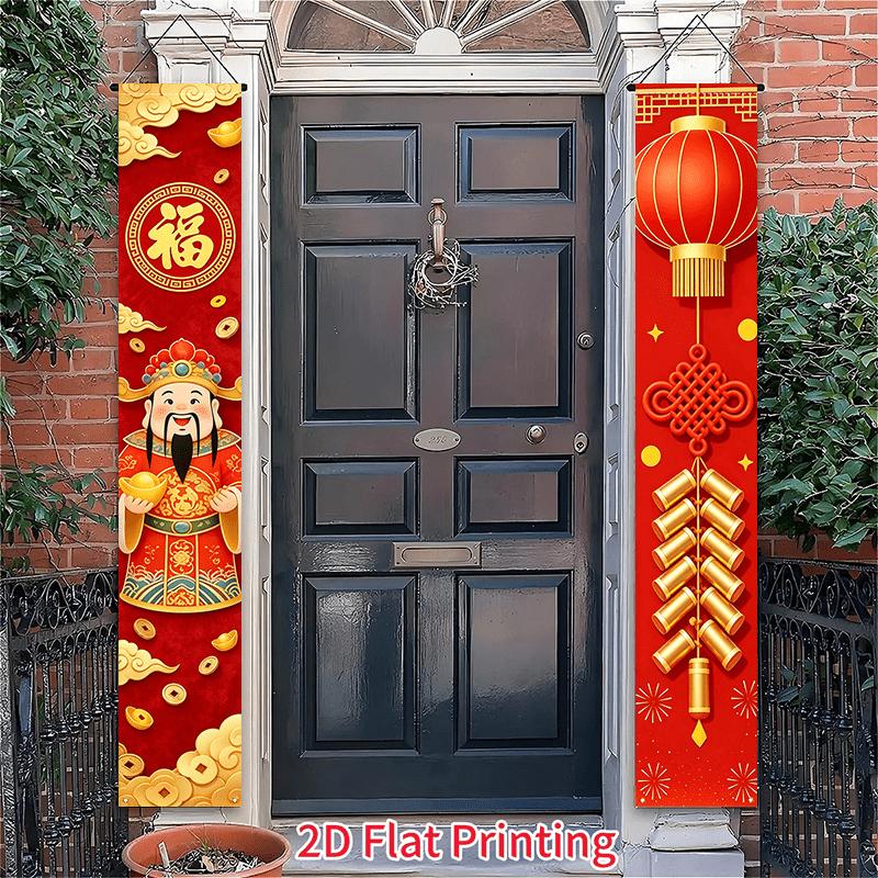 2D Flat, 2D Flat 2pcs, Chinese New Year Happy Theme Door Curtain Banner Decoration, Suitable for New Year Party Decoration Hanging Background, Indoor