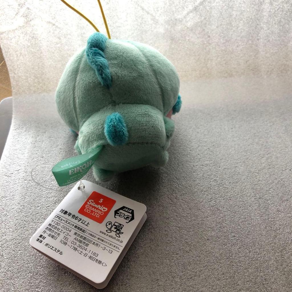 Přívěsek na klíče s plyšovou hračkou Chikawa cca 10 cm Sanrio.