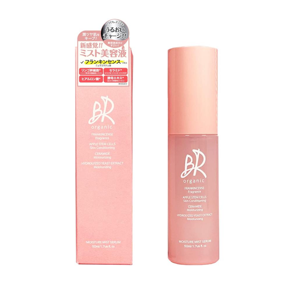 BR Organic Mist Made in Contains 40 Natural Including Vitamin Stem Hyaluronic and Can be Used Over Makeup Serum, 50ml, Moisturizing, Japan,