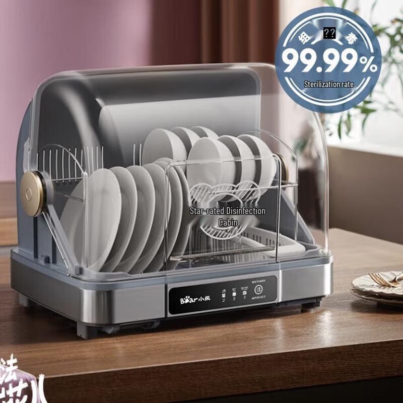 Little Bear Compact UV Disinfection Cabinet