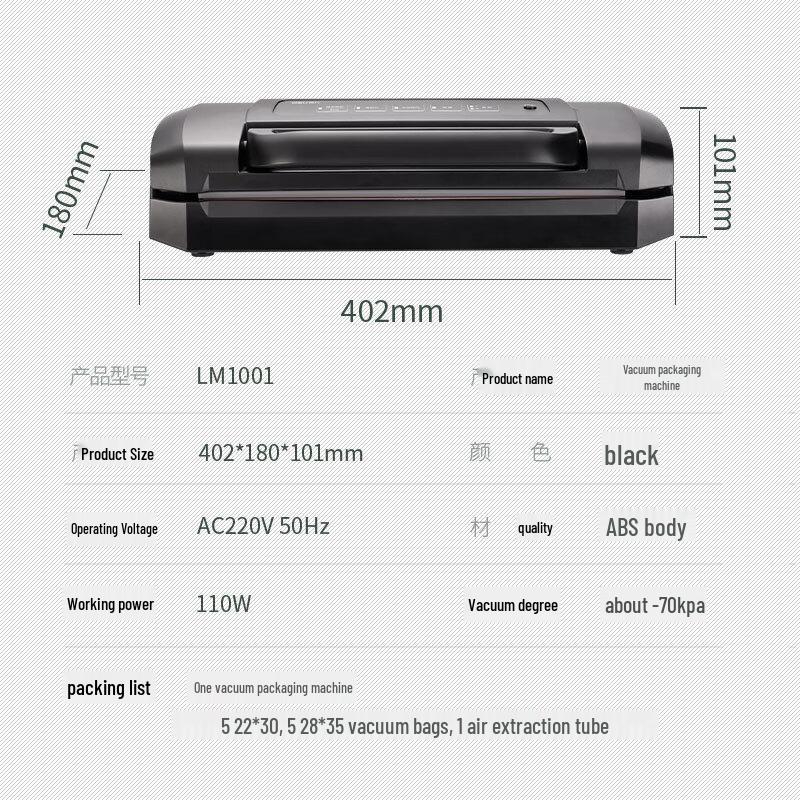 Deli Automatic Dry & Wet Vacuum Sealer CN plug (adapter included)