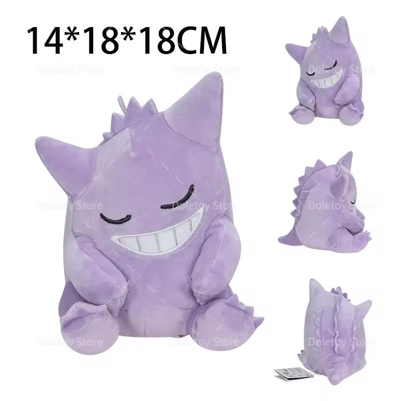 Pokemon Sleeping Umbreon Mega Charizard X Chien-Pao Plush Toys Cute Anime Garchomp Charmander Kyogre Soft Stuffed Pillow Gifts