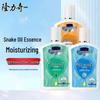 Longliqi SOD Honey Body Lotion (Snake Oil & Aloe Essence)