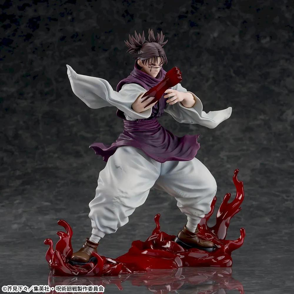 Jujutsu Kaisen FIGURIZM Choso Figure Akatsukirin YakudoZai SEGA