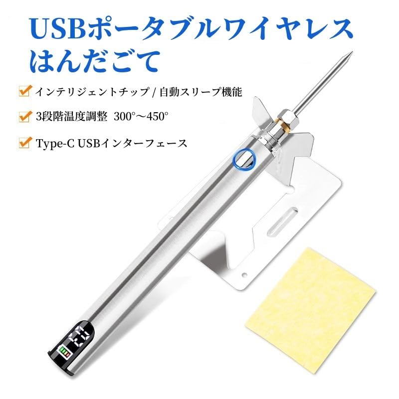 Digital Rechargeable Soldering Soldering Three Temperature Settings Automatic Heating Wireless Soldering Charging Cable Japanese Instruction Manual