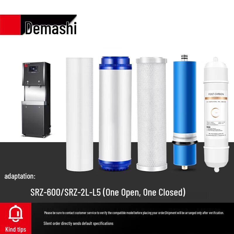 Demashi SRZ-600/SRZ-2L-L5 Direct Drinking Water Dispenser