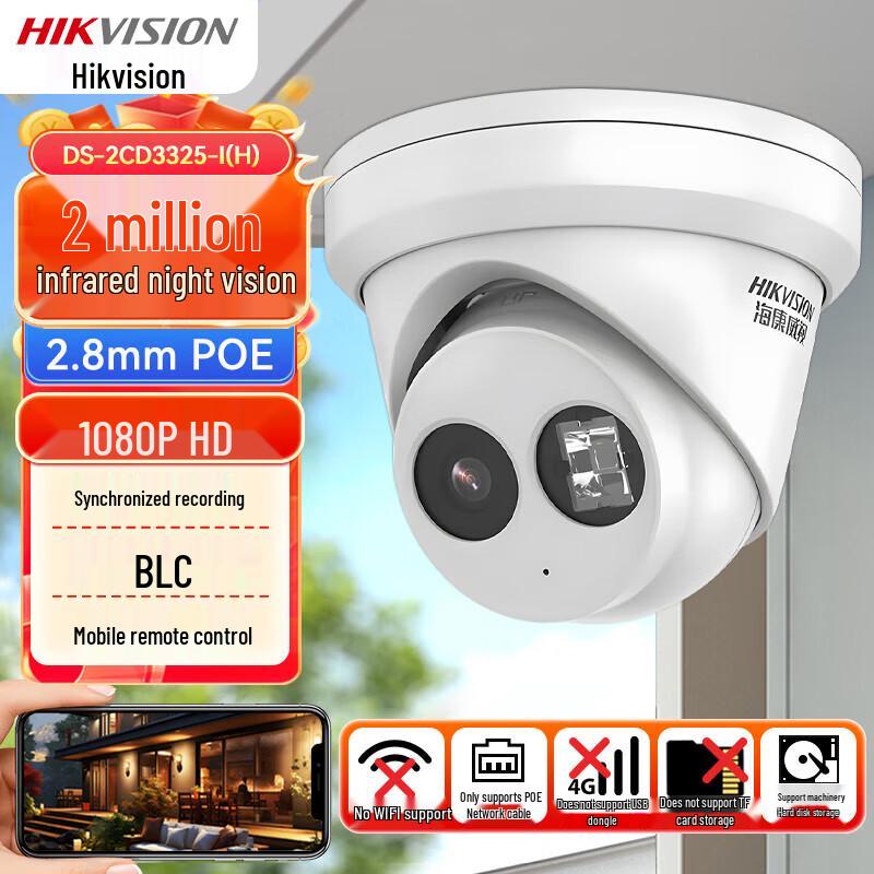 

HIKVISION 2MP POE Infrared Dome Network Camera