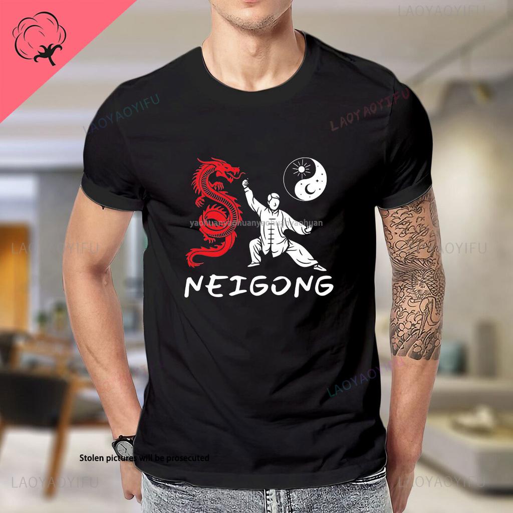 China Tai Chi Chuan Tshirt Taiji Vintage Classics Printed Chinese Kung Fu Man Shirt Casual Streetwear Hip Hop Cotton Tshirt
