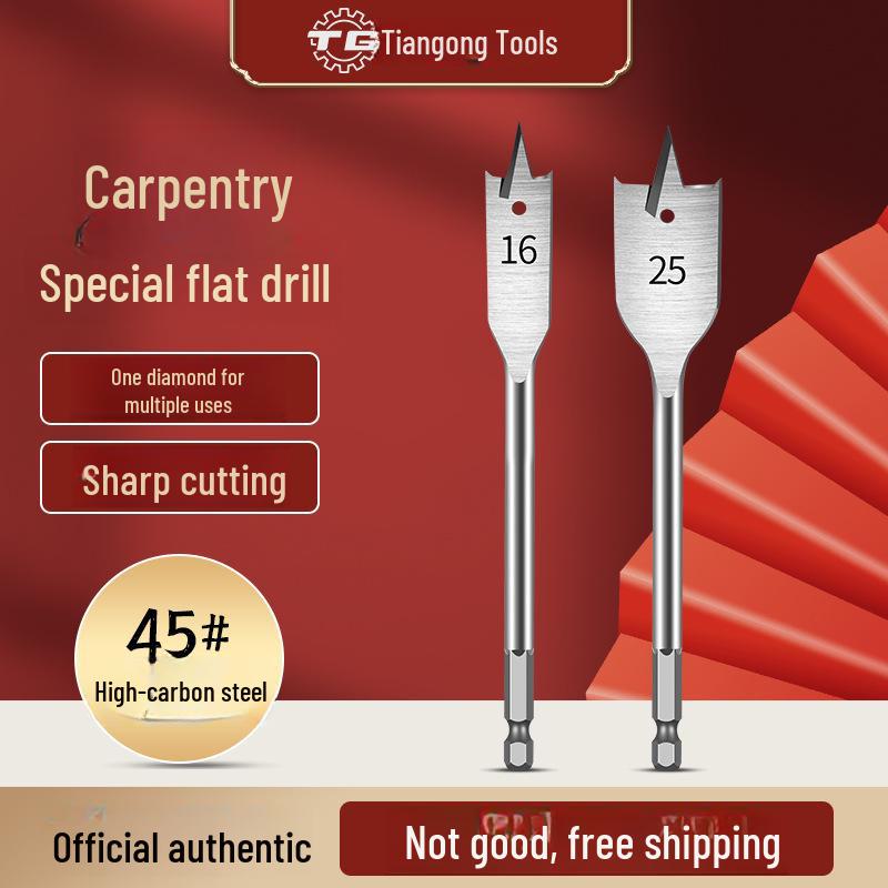 Tiangong Woodworking Flat Drill Set: Triple-Point Hole Opener for Electric Tools