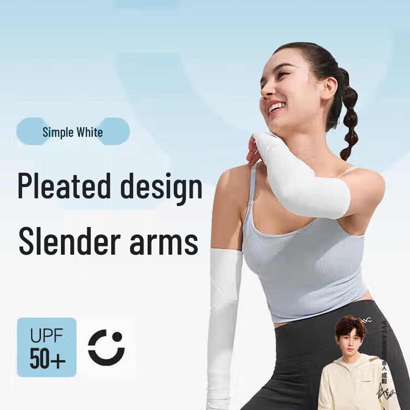

VVC UV Protection Ice Silk Arm Sleeves
