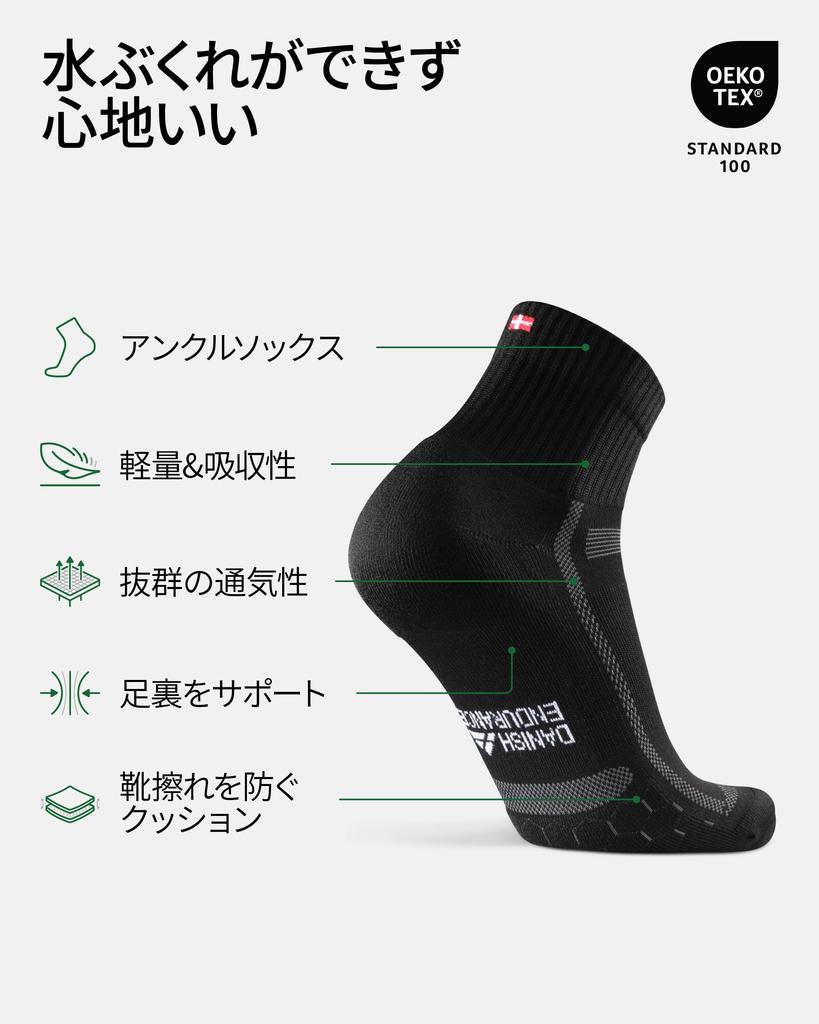 DANISH ENDURANCE Long Distance Running Socks, Quarter Length, Cushioned & Moisture-Wicking, 3-Pack, Unisex, Black/Gray, Medium