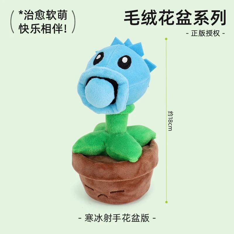 Plants Vs Zombies 2 Sonnenblume Erbsenschießer Topfpflanzen Plüschpuppe Spielzeug Kissen Spielzeug Figuren Weiches Kissen Kinder Geburtstagsgeschenke