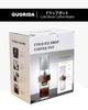 Gugrida Wasser Kaffee Cold Brew Kaffee Eiskaffee Handaufguss Eiskaffee-Aufgusskanne für handgefertigten Espresso-Dripper, Server, Kanne, Zubereiter, Kanne, (Holzring,