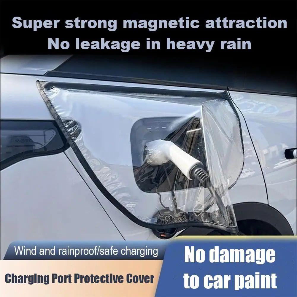 Car Charging Port Rain Cover, EV Charger Plug Cover Magnet Transparent Cover For Electric Vehicle Waterproof Outdoor Charging