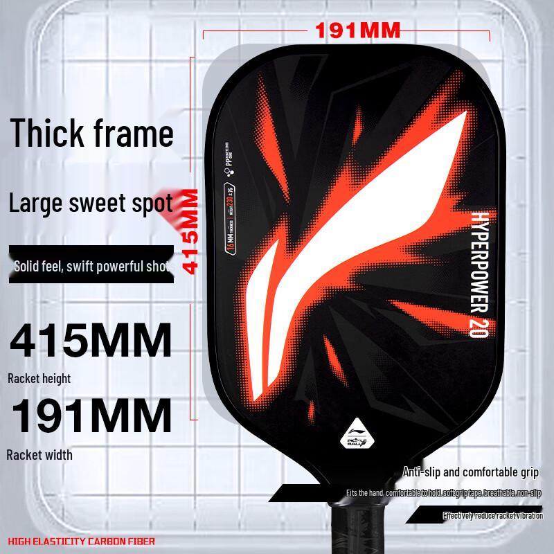 Li-Ning HYPERPOWER 20 Power Fiberglass Pickleball Paddle