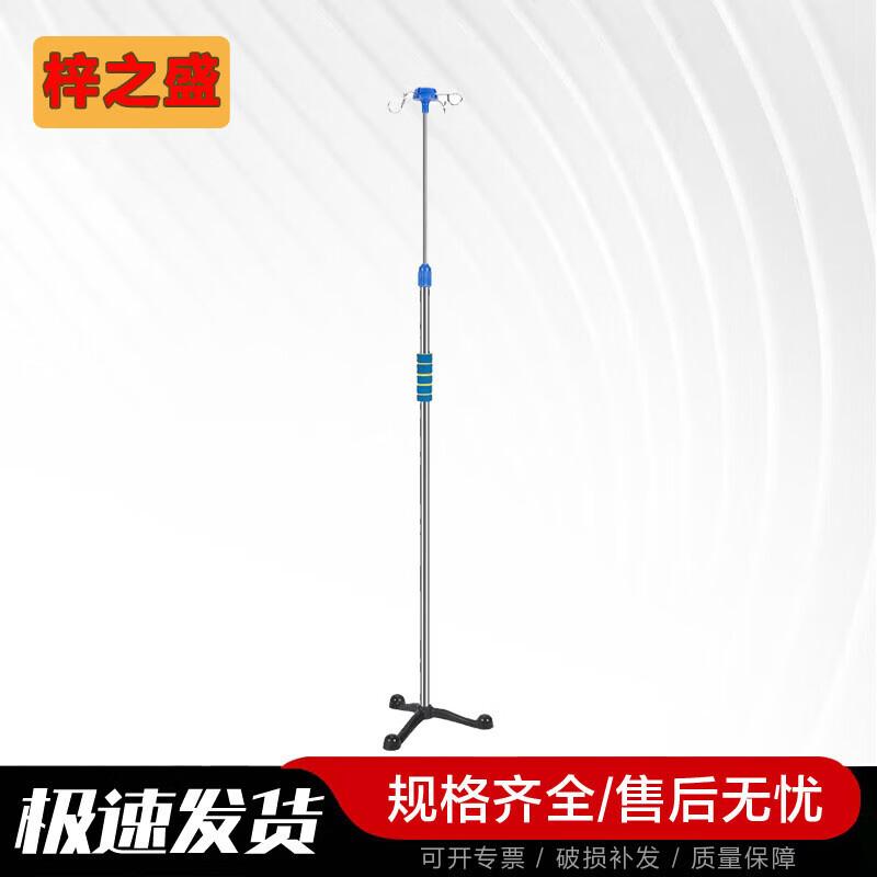 Adjustable Portable Stainless Steel IV Stand with Hooks