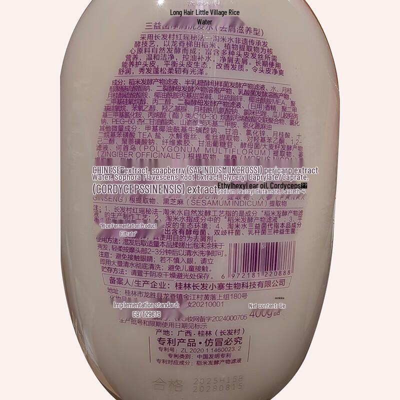 Changfa Xiazhai Tri-Probiotic Anti-Dandruff & Nourishing Shampoo