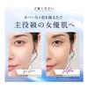 [Single Refill] ODELIA Luminous Fit Cushion Foundation (Natural Ocher) with Puff / 30s 40s 50s 60s / Coverage Power / Moisturizing / Serum