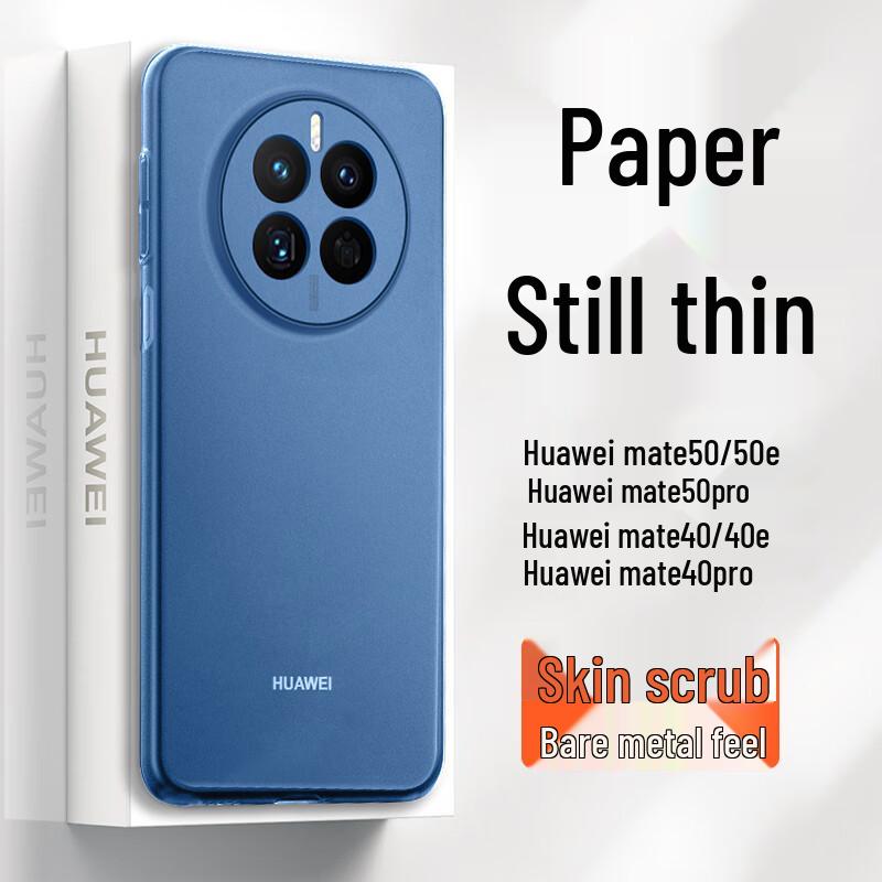 GURRS Frosted Translucent Silicone Phone Case for Huawei