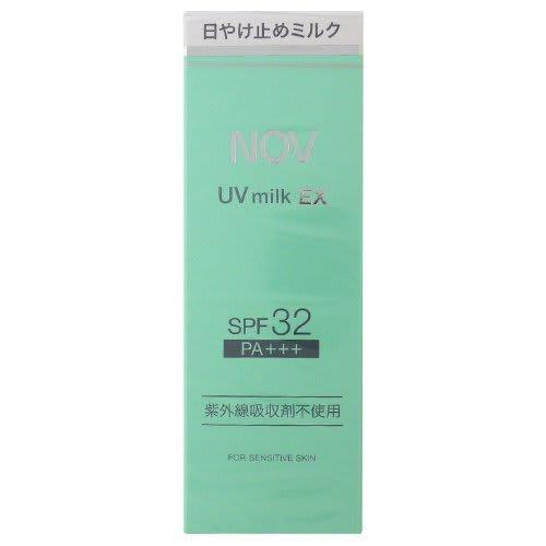 

[NOV] Nobu UV Milk EX 35g [SPF32/PA+++] [Sunscreen] [Tokiwa Yakuhin] (Noevir for sensitive skin and hypoallergenic)
